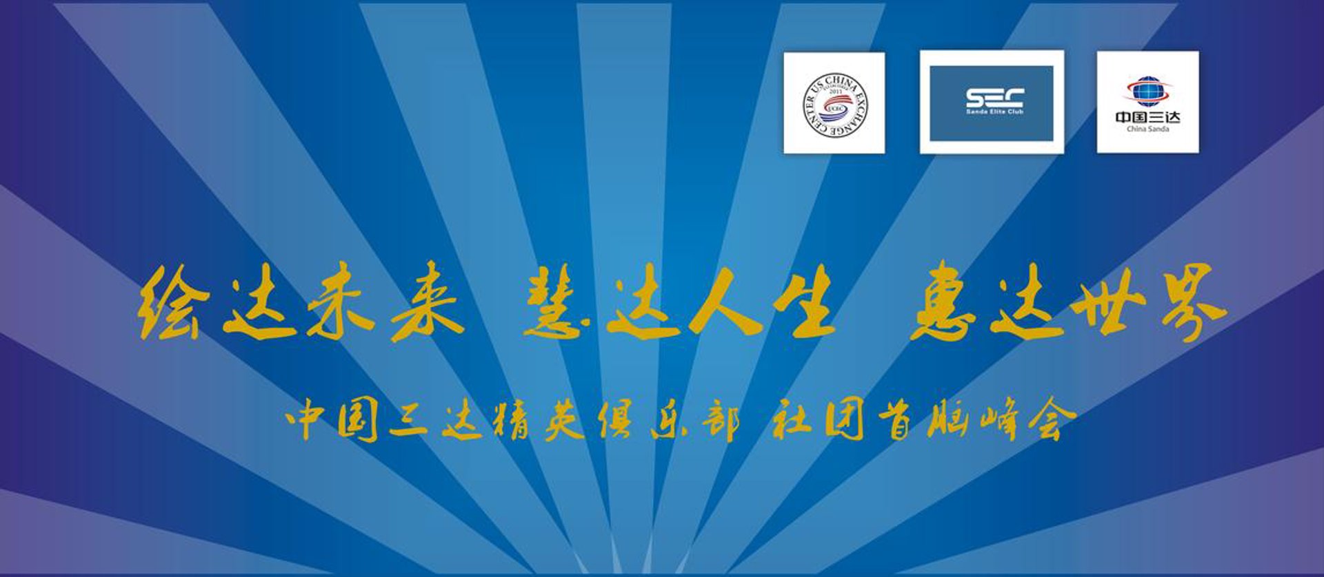 京睿咨询
